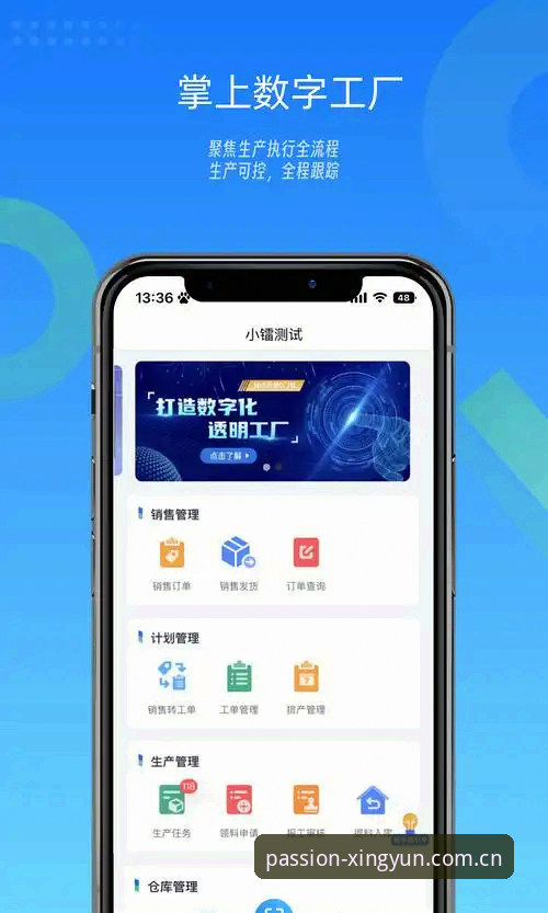 杏运APP手机版安装全流程详解