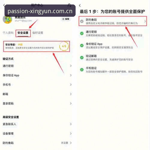 杏运体育平台T7K3版本完整使用指南：从下载到日常操作全解析