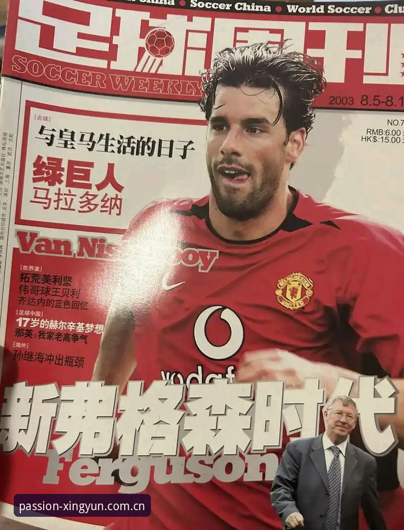格拉利什与皮克福德深夜狂欢事件完整解读指南：从杏运体育平台看球星场外生活